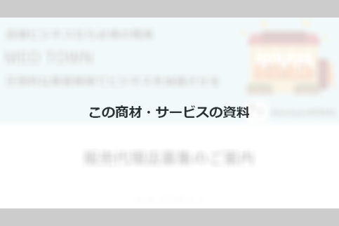 docdownload_sample
